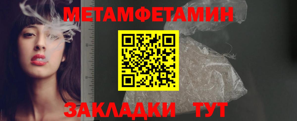 АМФ VHQ Муравленко
