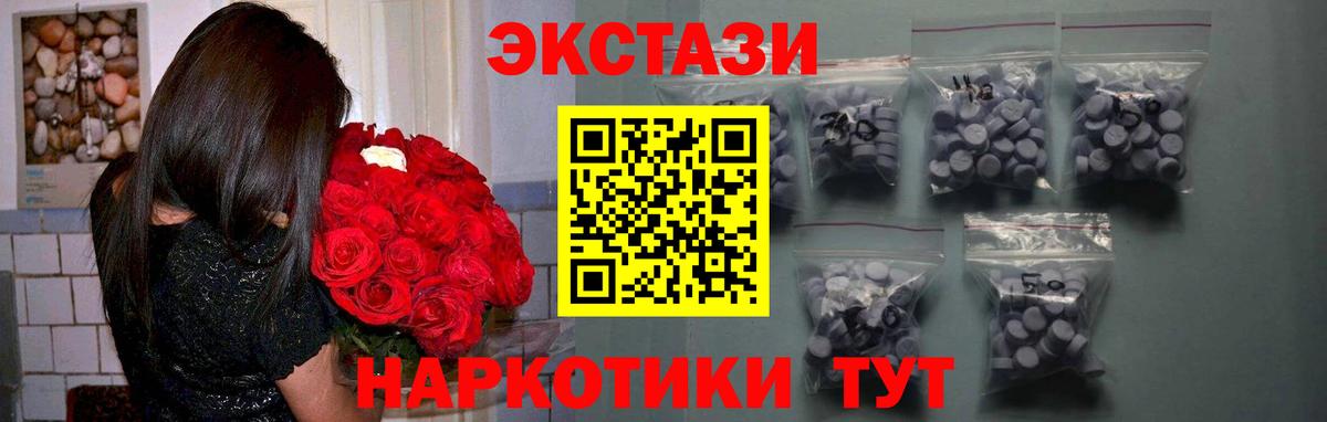 Муравленко  Ecstasy Punisher  Ecstasy Cube  цены наркотик  Вход с VPN 