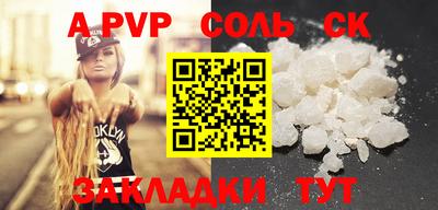 бошки Кинель