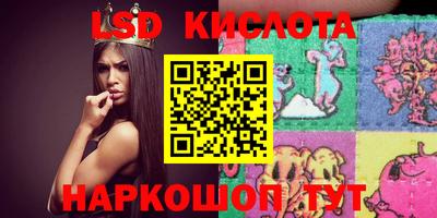 бошки Кинель