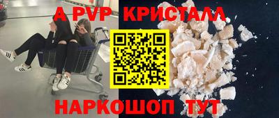 бошки Кинель