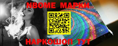 бошки Кинель