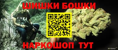 бошки Кинель