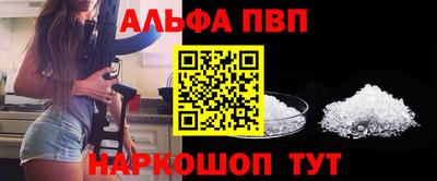 ALPHA-PVP Кимры