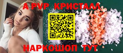 ALPHA-PVP Кимры