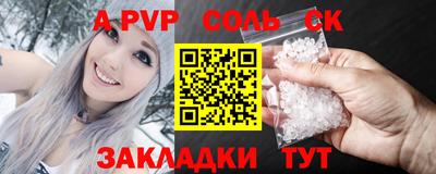 ALPHA-PVP Кимры