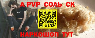 бошки Кинель