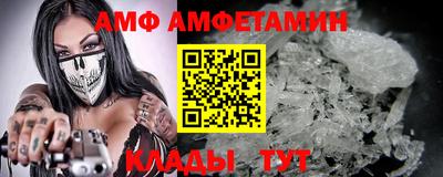 ALPHA-PVP Кимры