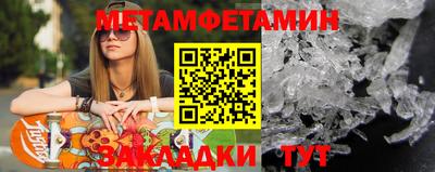 бошки Кинель