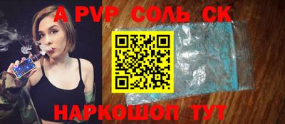 бошки Кинель