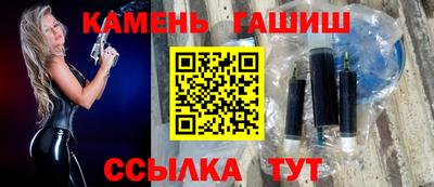бошки Кинель