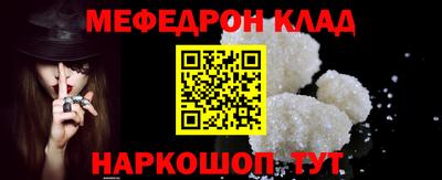 бошки Кинель