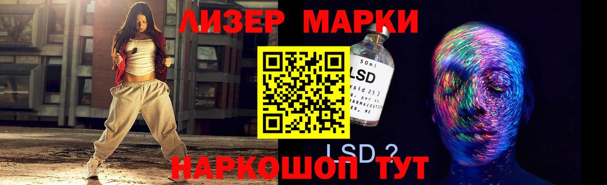 Лсд 25 экстази  Вход с VPN  Муравленко  ЛСД экстази ecstasy  Лсд 25 экстази ecstasy 