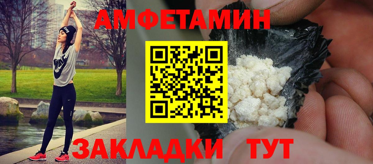 Первитин Декстрометамфетамин 99.9%  Вход с VPN  Муравленко 