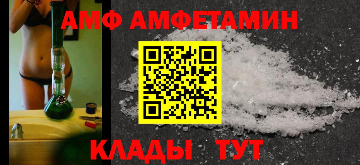 МЕТАМФЕТАМИН Methamphetamine Муравленко