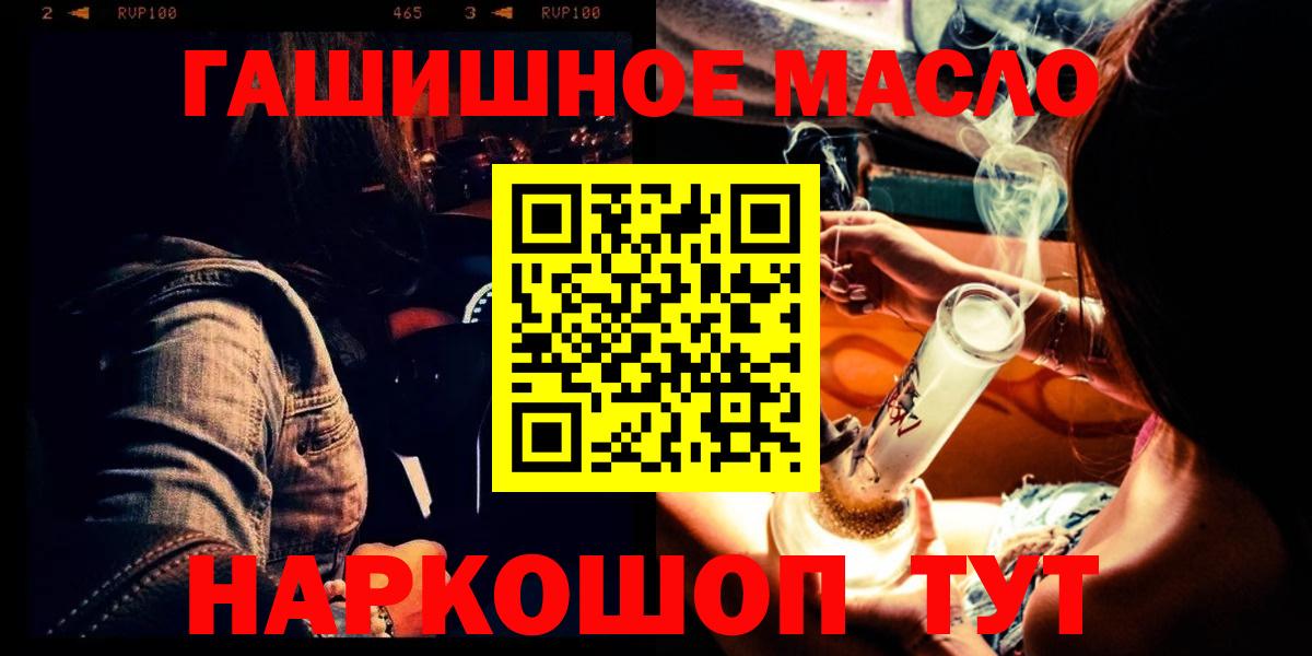кракен зеркало  Дистиллят ТГК Wax  Вход с VPN  Муравленко 