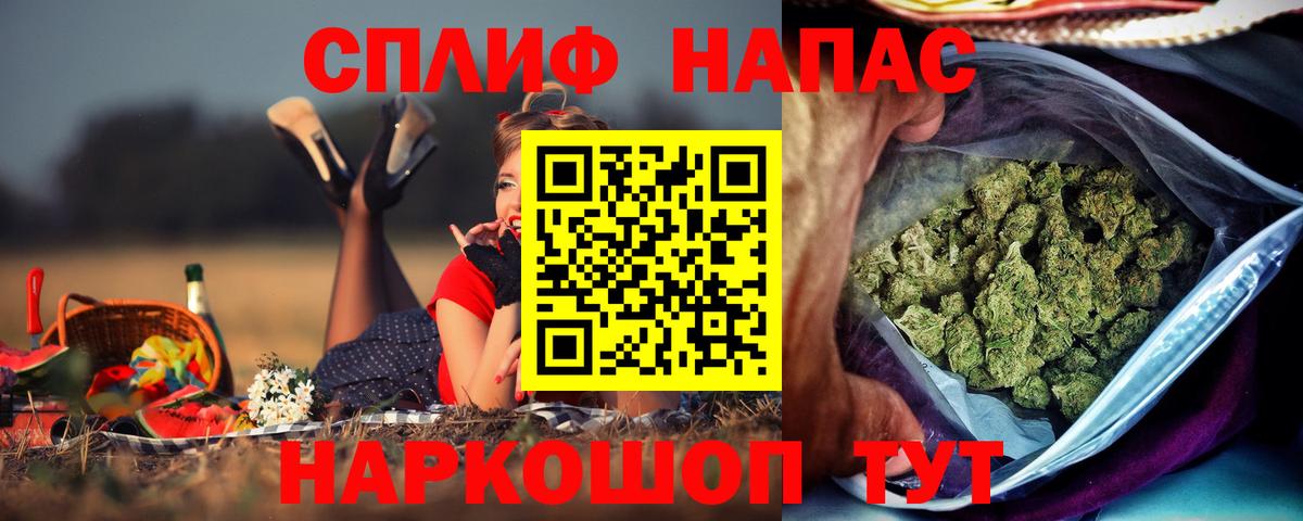 Каннабис OG Kush  Канабис OG Kush  Вход с VPN  Марихуана Bruce Banner  Муравленко 