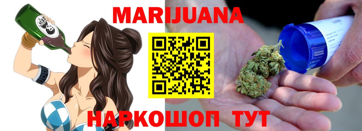 Каннабис MAZAR Муравленко